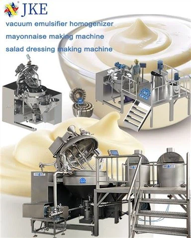 Вакуумен хомогенизатор емулгатор миксер